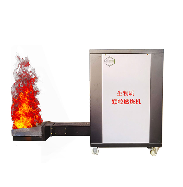 上噴式顆粒燃燒器